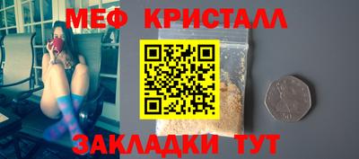 трава Балашиха