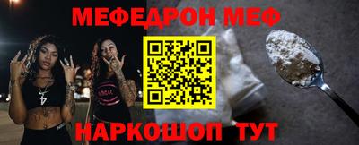 альфа пвп VHQ Балаково