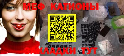 крисы Бийск