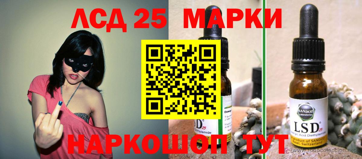 мега рабочий сайт  Вход с VPN  ЛСД экстази ecstasy  Великий Устюг  Лсд 25 экстази кислота 