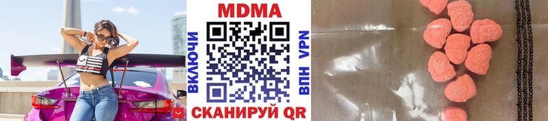 цена   Великий Устюг  omg   это клад  МДМА Molly 