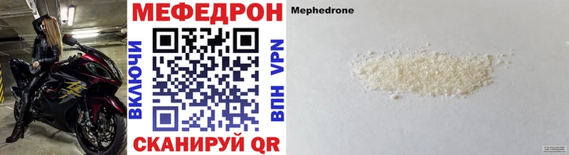 blacksprut   Великий Устюг  МЕФ 4 MMC 