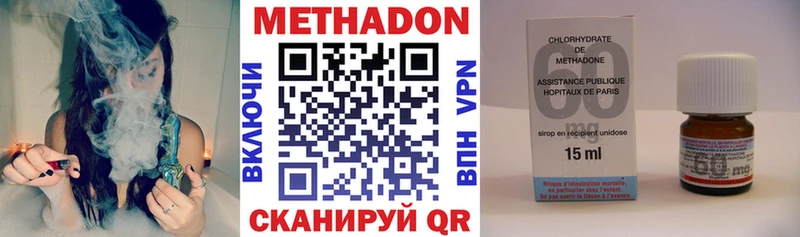 Метадон мёд  Великий Устюг 