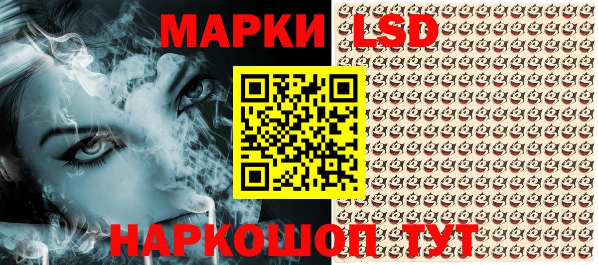 Марки 25I-NBOMe 1,8мг Великий Устюг