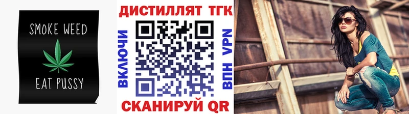 ТГК THC oil  как найти закладки  Великий Устюг 