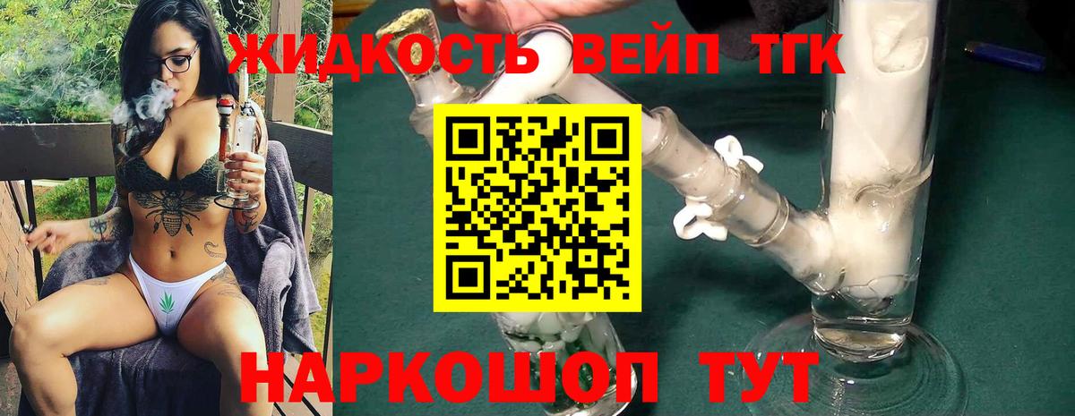 цены   Вход с VPN  Великий Устюг  ТГК Wax 