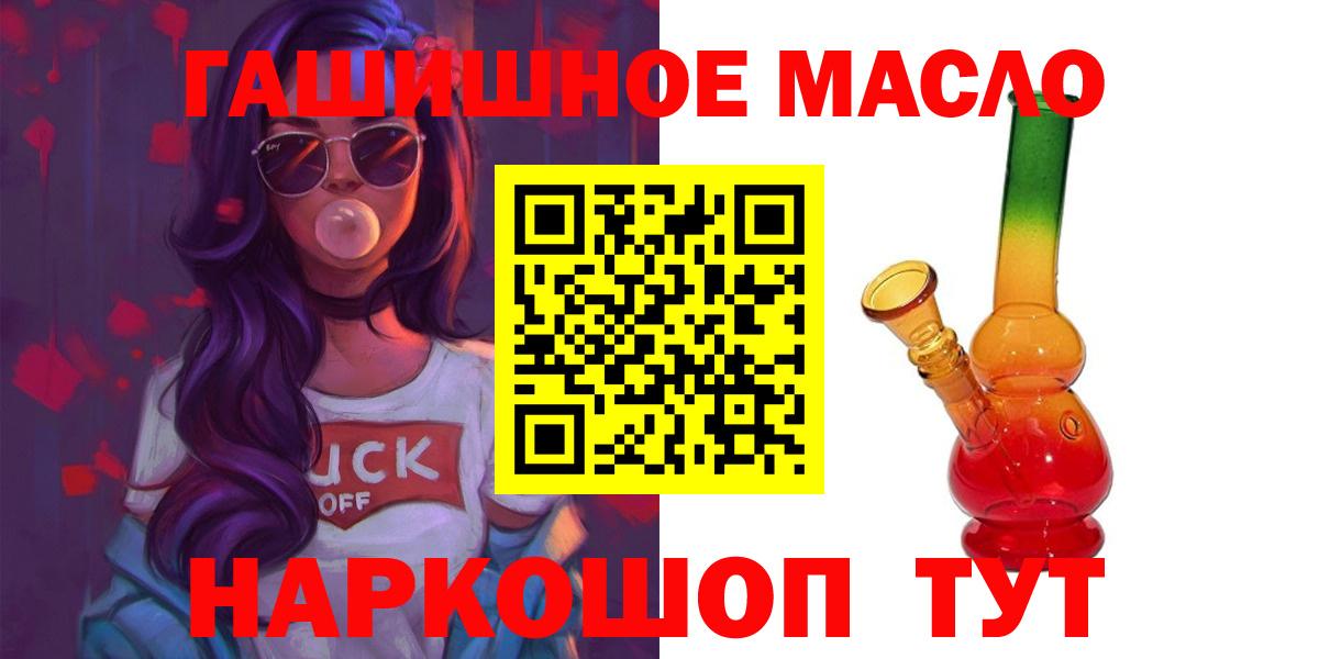 Дистиллят ТГК жижа Великий Устюг