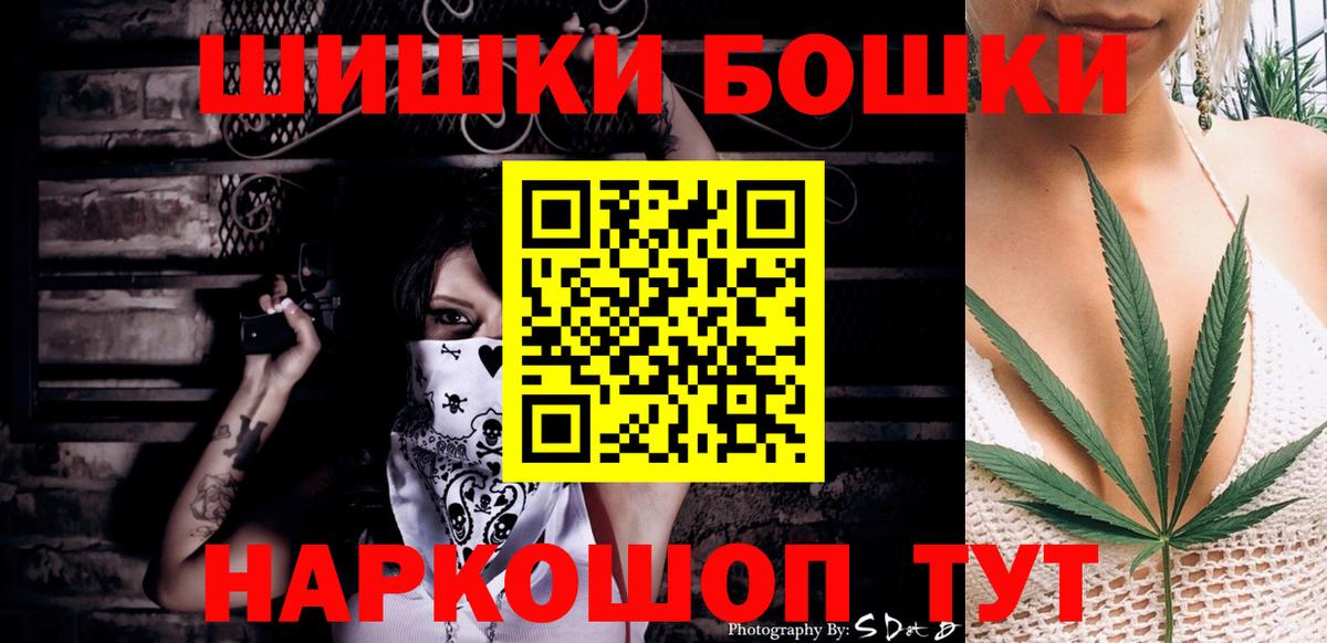Великий Устюг  МАРИХУАНА VHQ  МАРИХУАНА Bruce Banner  Шишки марихуана SATIVA & INDICA  Вход с VPN 